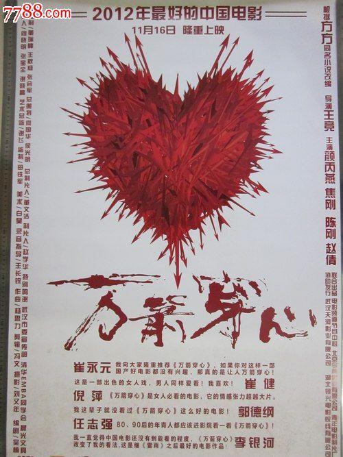 北里大学 Mechanical Manufacturing Degree